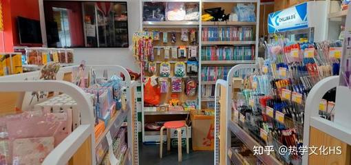 校园铺面创业新蓝海 文具用品零售与多元化盈利模式的融合之道
