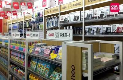 得力文具学生加盟店 点亮汉阴文具市场的新星
